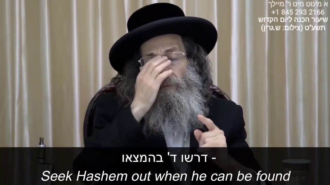 Return to Hashem During Aseres Yimei Tshuva! -Rabbi Elimelech Biderman (English subtitles)