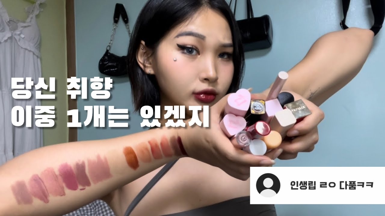 립덕후가 진짜 최애립 다 푼다. 안보면 손해임 ㄹㅇ