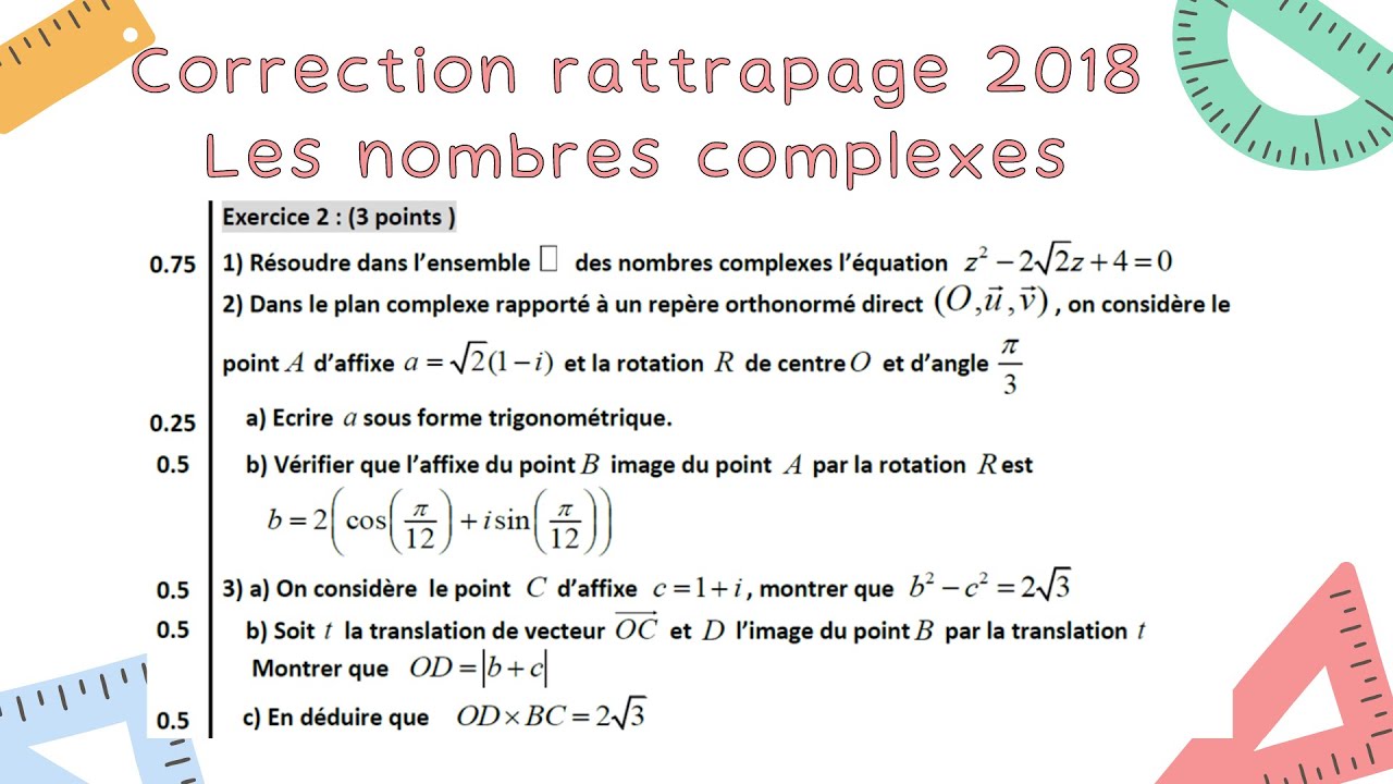 Correction rattrapage 2018 PC/SVT/STE/STM Les nombres complexes تصحيح راطاباج