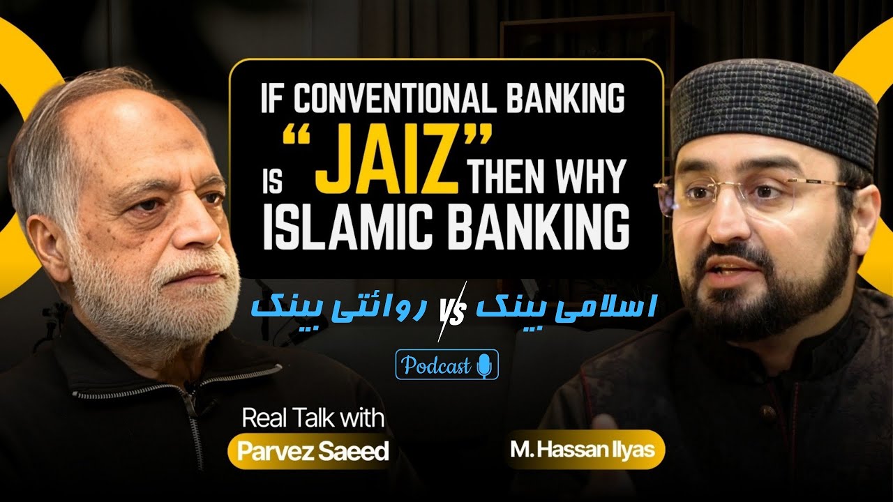 If Conventional Banking Is 