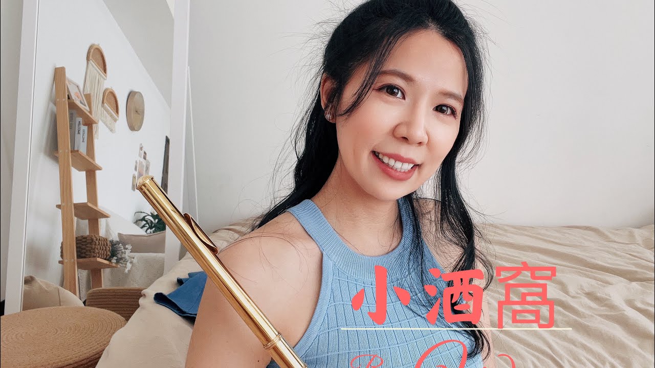 小酒窩 JJLin 林俊傑 l 小酒窩 