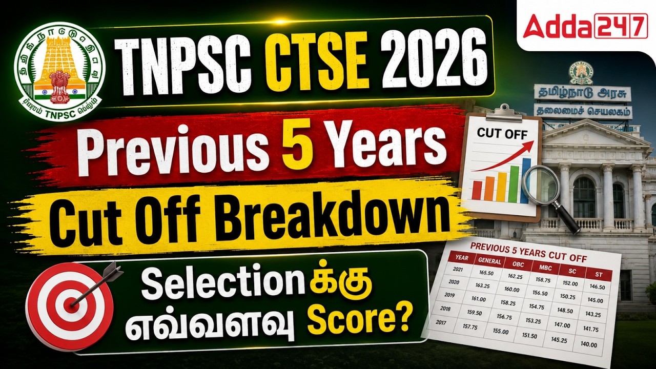 TNPSC CTSE Diploma ITI Last 5 Year Cut Off Analysis | TNPSC Diploma ITI Level Cut Off 2026?
