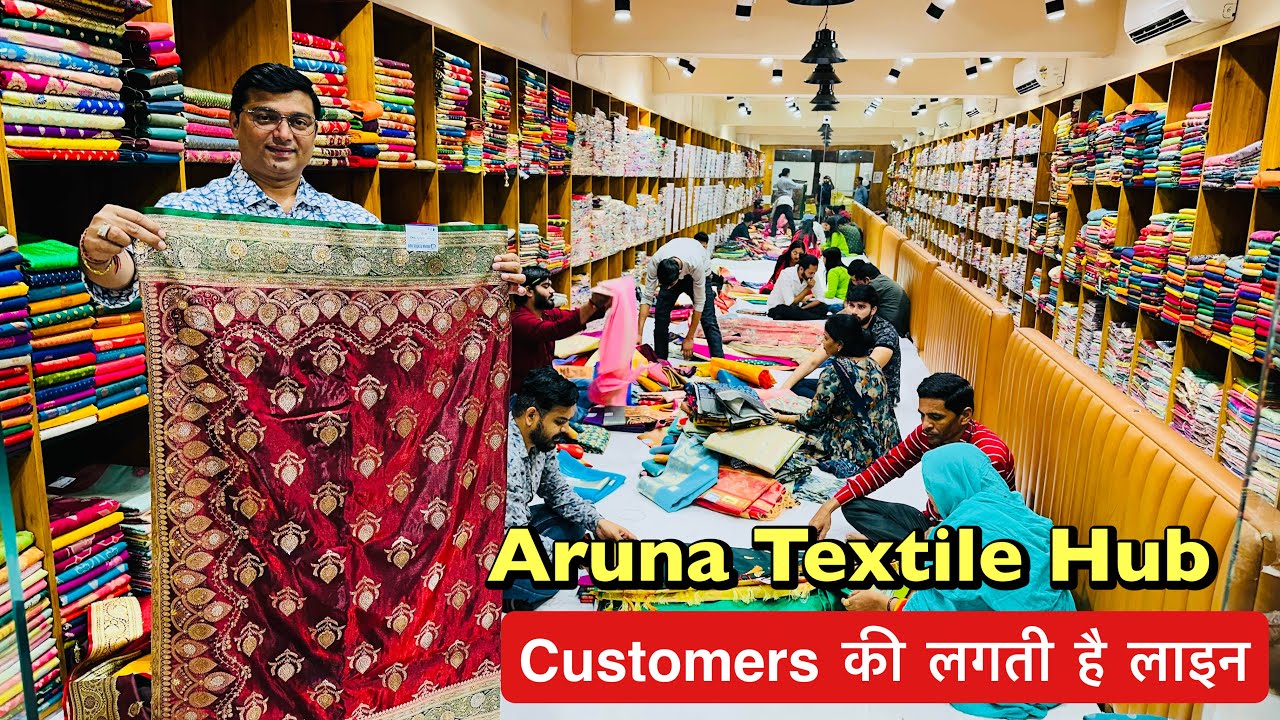 Customers की लगती है लाइन, Aruna Textile Hub, Banarasi Silk Saree Manufacturers मार्केट गुरु