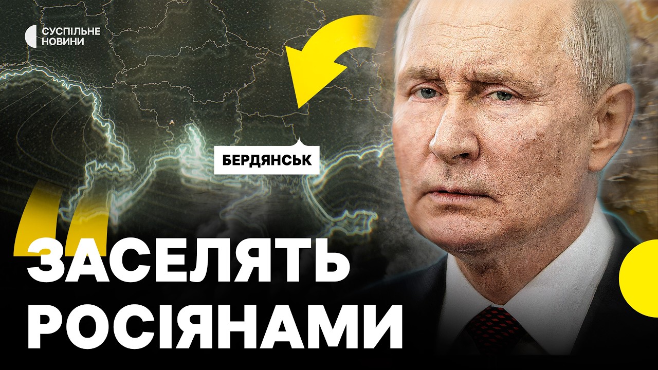 Оприлюднили план, за яким понад 100 тисяч росіян відправляють жити на окуповані території України