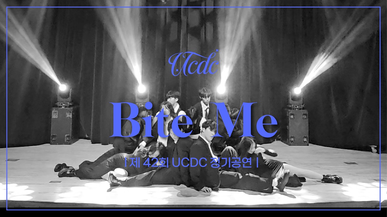 enhypen(엔하이픈) - Bite me | 2025 제 42회 조선대학교 UCDC 정기공연 | 조선대학교 UCDC