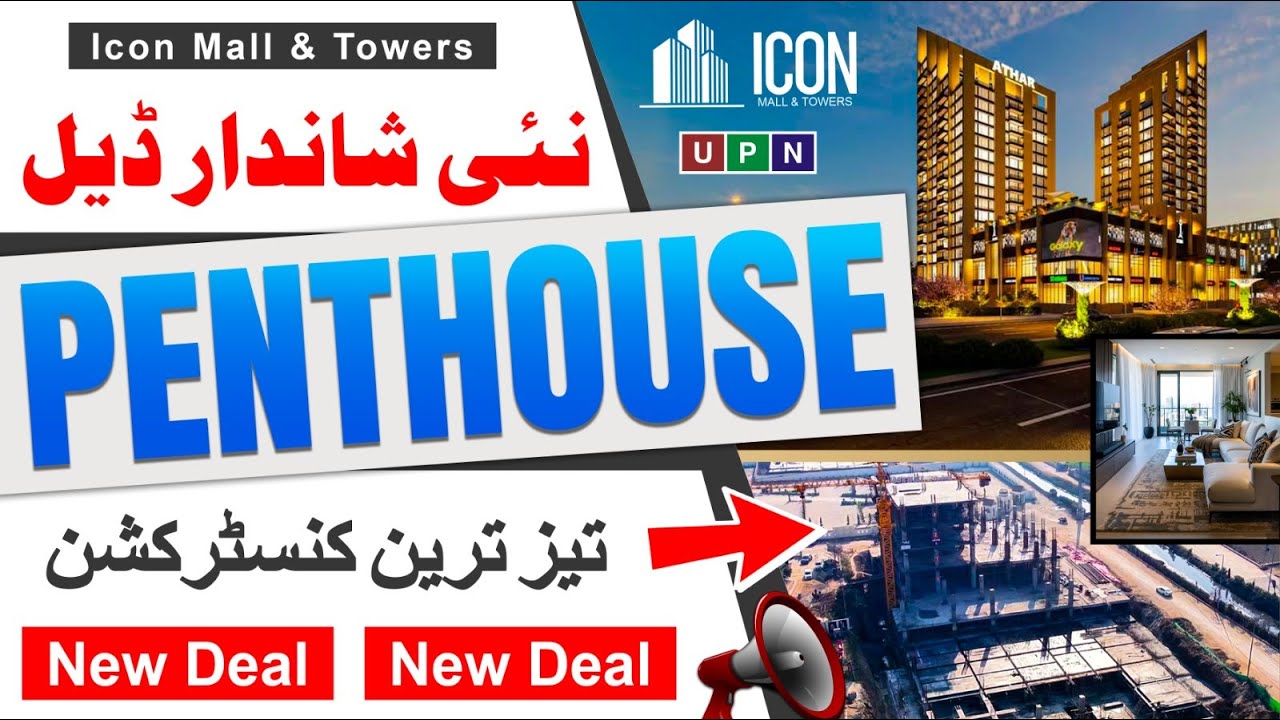 Icon Mall & Towers | New Deal Penthouse | Fastest Construction Project | Best Investment | 2026