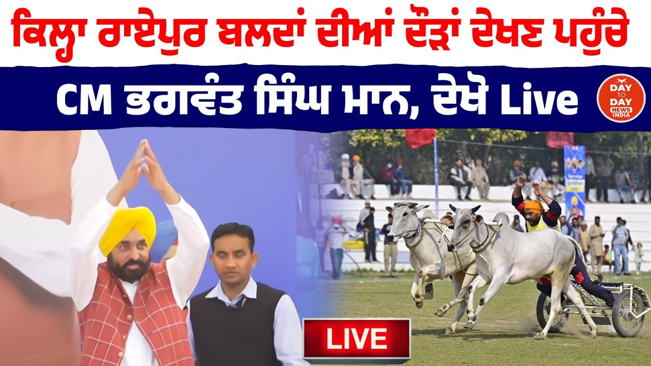 Hockey ਦੀ ਟੀਮ ਦੇ ਖਿਡਾਰੀਆਂ ਨੇ ਲਾ ਦਿੱਤਾ ਪੂਰਾ ਜ਼ੋਰ, Patiala VS Amritsar ਦੀ ਟੀਮ ਦਾ ਫਸਵਾਂ ਮੁਕਾਬਲਾ