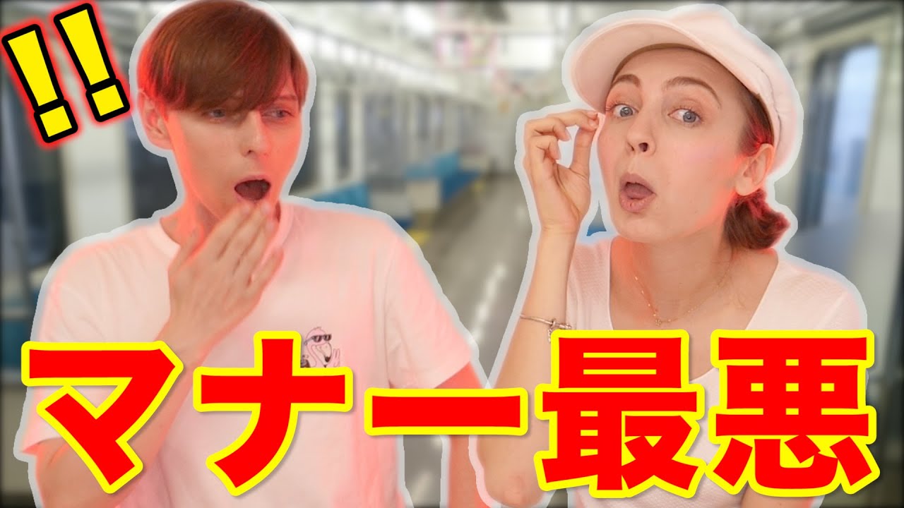 日本の電車で許せない事が起きました。【ロシア人】