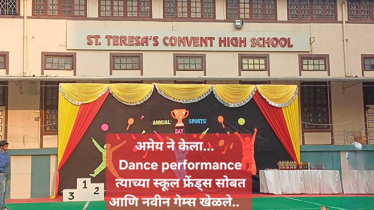 Annual Sports Day 2026.at St.Teresa's Convent Special High School. स्पेशल चाईल्ड यांनी केले डान्स.