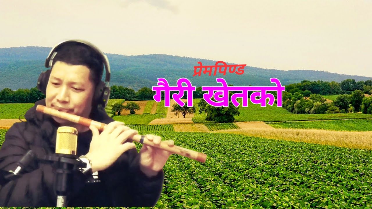 #गैरि #खेतको #Gairi #khetako #SiraiHanyo #Asha Bholsle #flutecover #JeewanGM