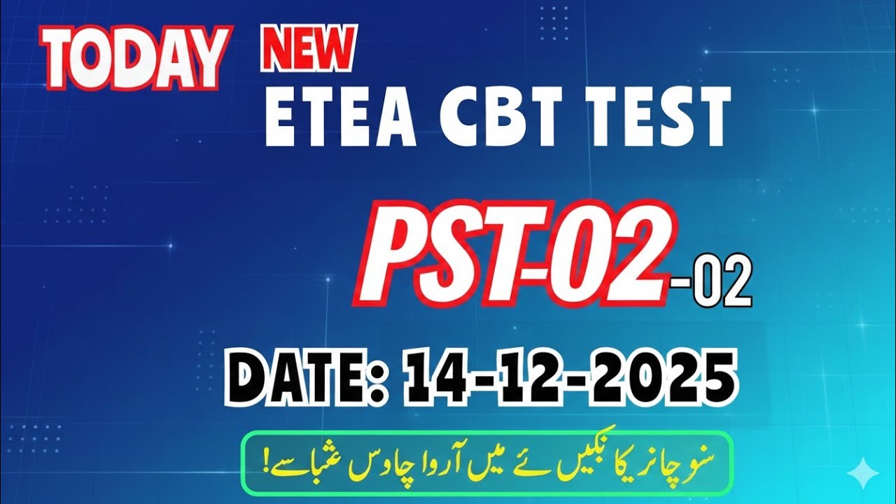 ETEA PST CBT Answer Key 14-12-2025 | Part-02 Full Solved MCQs | 100% Correct