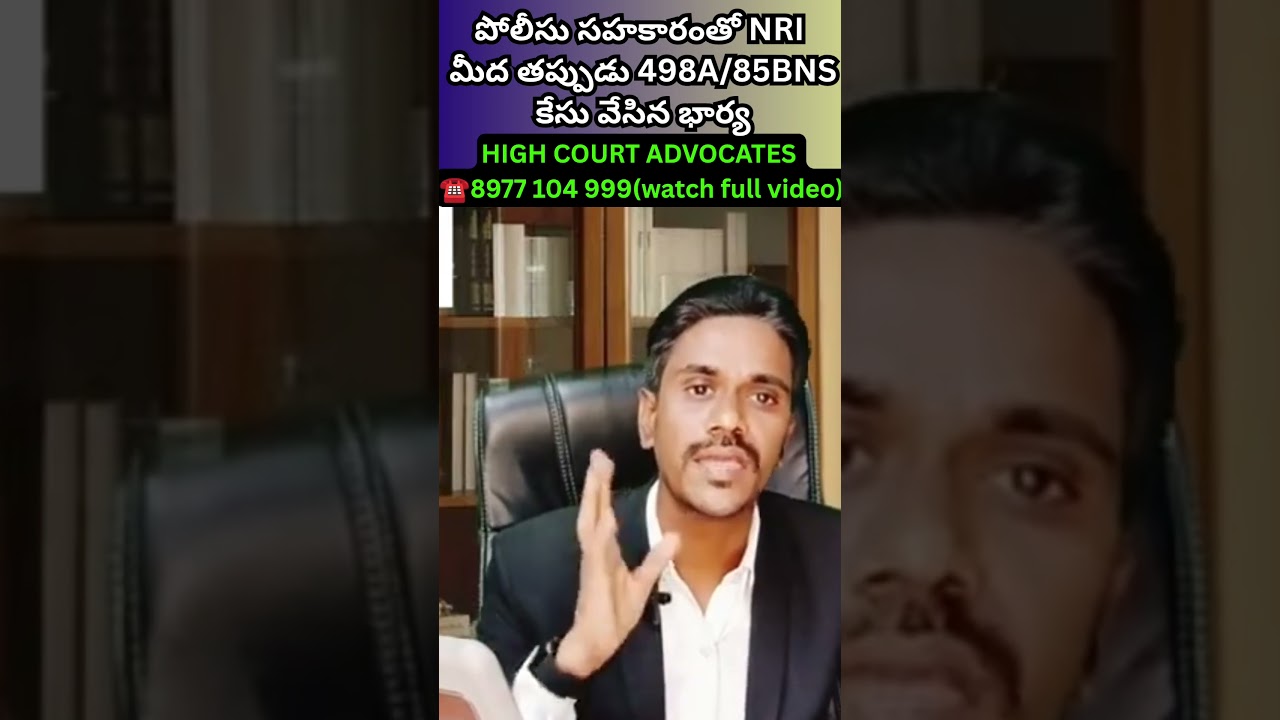 quash 498A/85bns case/top high court lawyer vijayawada/best family case lawyer for NRI/897u104999