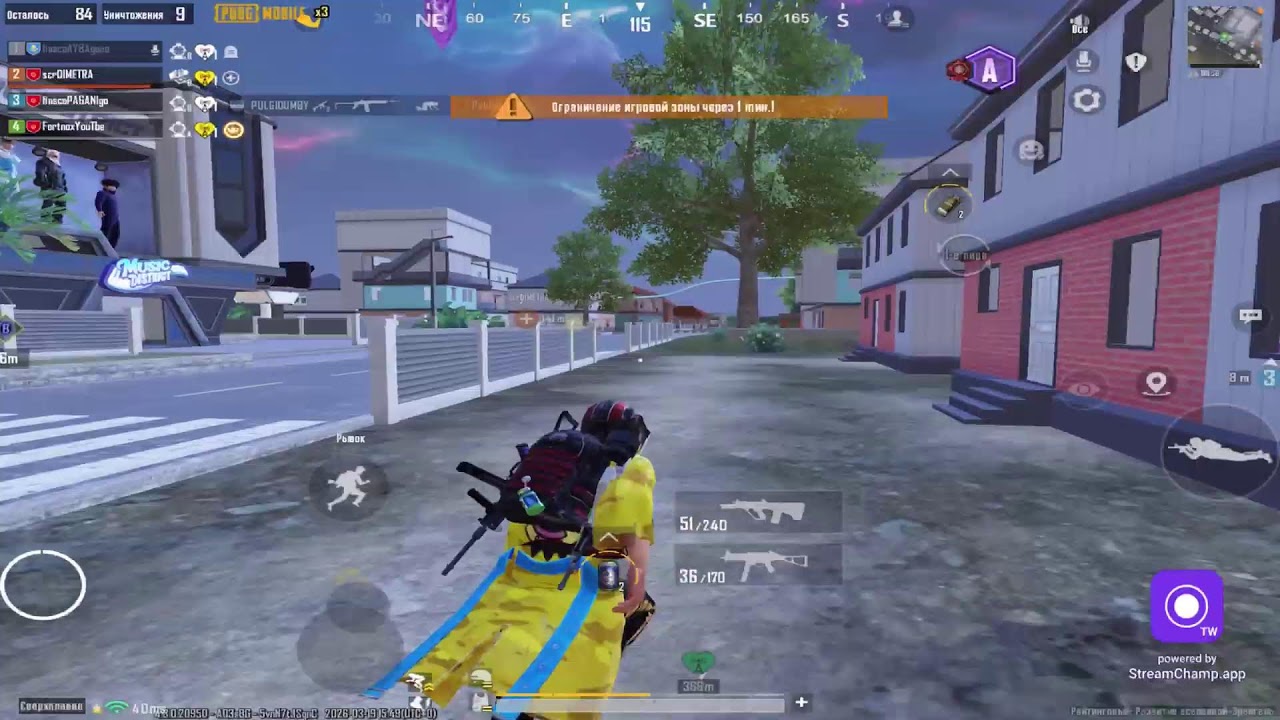 Прямая трансляция пользователя Fortnox PUBG