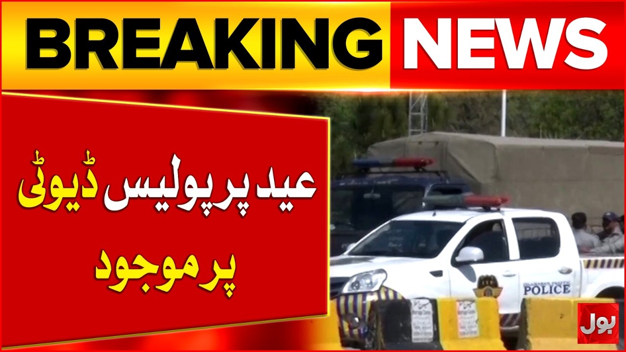 Eid Ul FItr 2026 | Islamabad Police On Duty Serving Public | Bol News