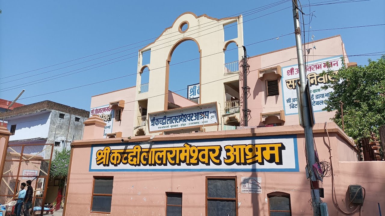 કચ્છી આશ્રમ હરિદ્વાર | katchi ashram haridwar | haridwar tour | Katchhi ashram