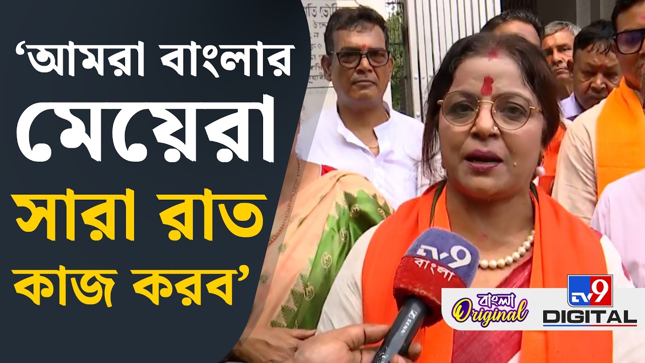 WB Assembly Election 2026, Papiya Adhikari: টালিগঞ্জ এখন বিদ্ধাশ্রম হয়ে গেছে: পাপিয়া | #TV9D