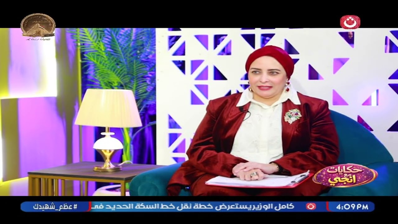 حكايات مع أنجي عقل | لقاء مع نور الهدي عبد الرحمن الباحثة في المورثات التراثية الشعبية 18-3-2026