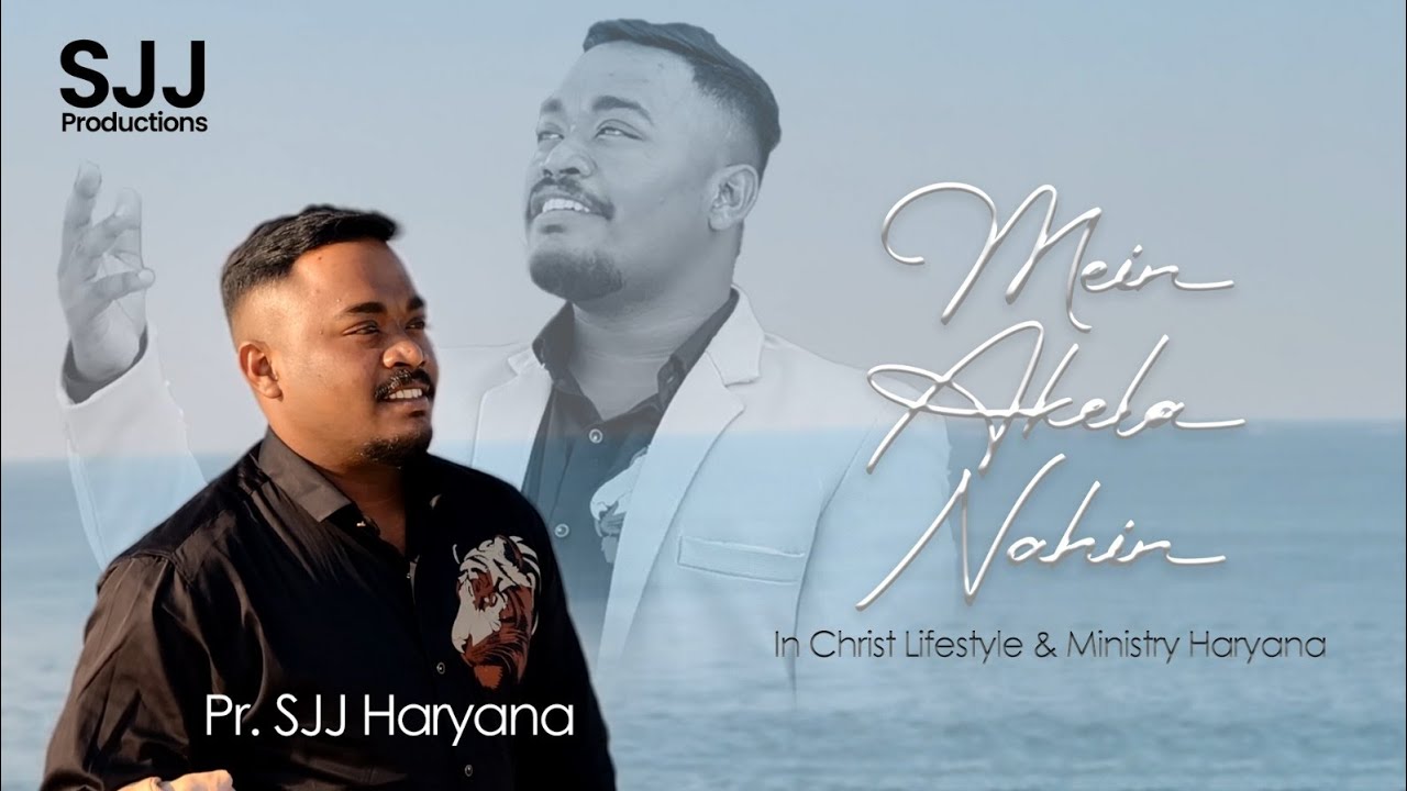 New Christian Hindi Song | Main Akela Nahin Pr. Sjj HARYANA ICLM Church 