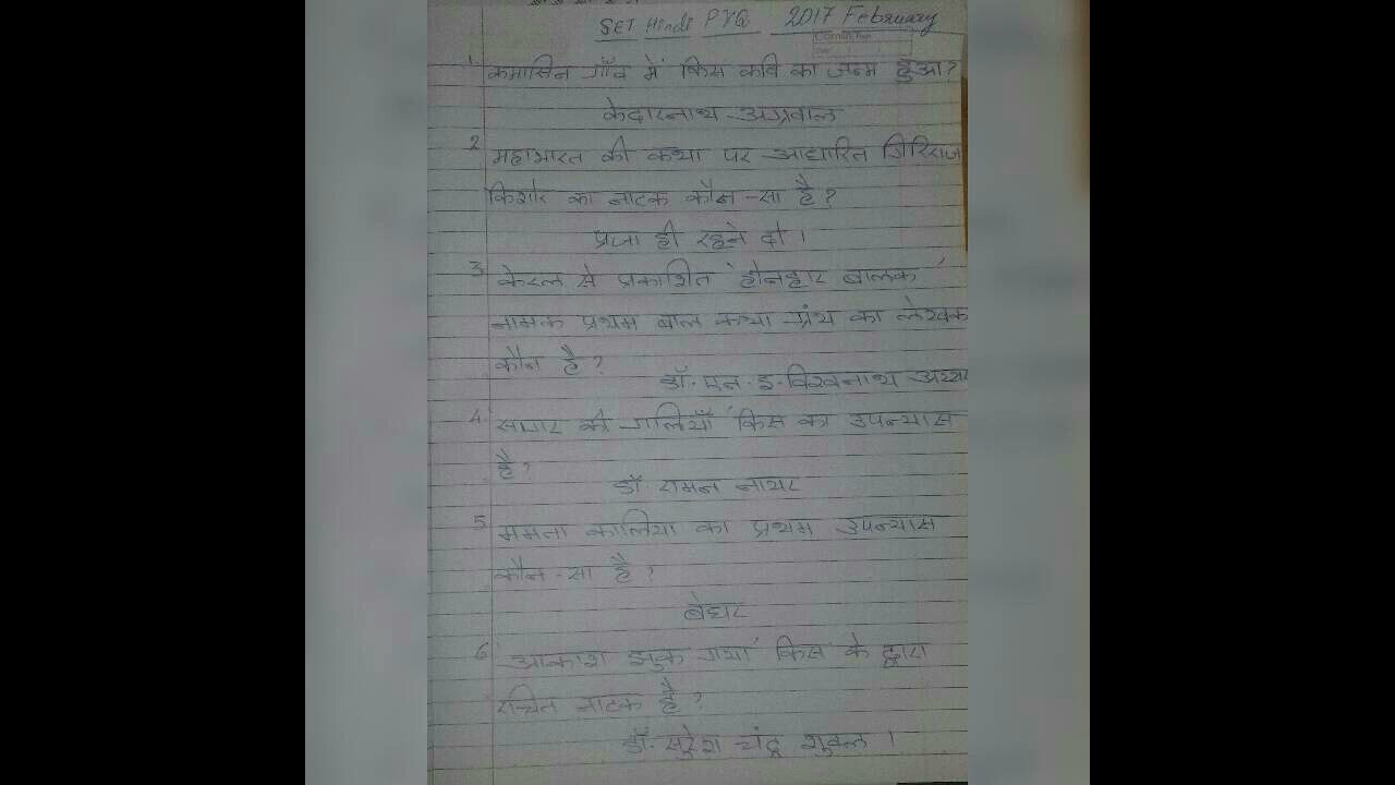 SET PYQ🤗🤗📚📚