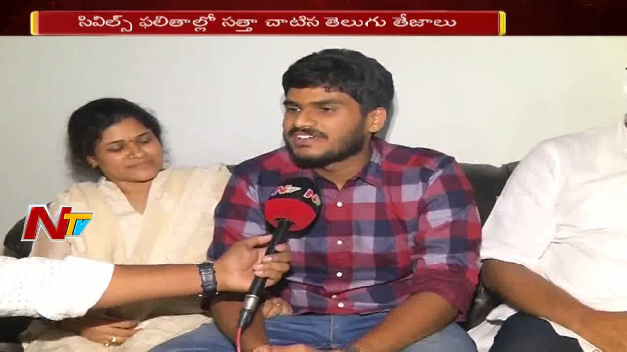 Ex-CBI JD Lakshmi Narayana Son Praneeth Secure 196th Rank In Civils Exam || NTV Exclusive Interview
