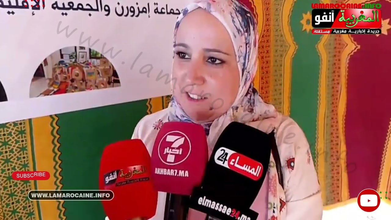 افتتاح فعاليات المهرجان الثقافي للتراث في نسخته الثانية بمدينة إمزورن، إقليم الحسيمة، 