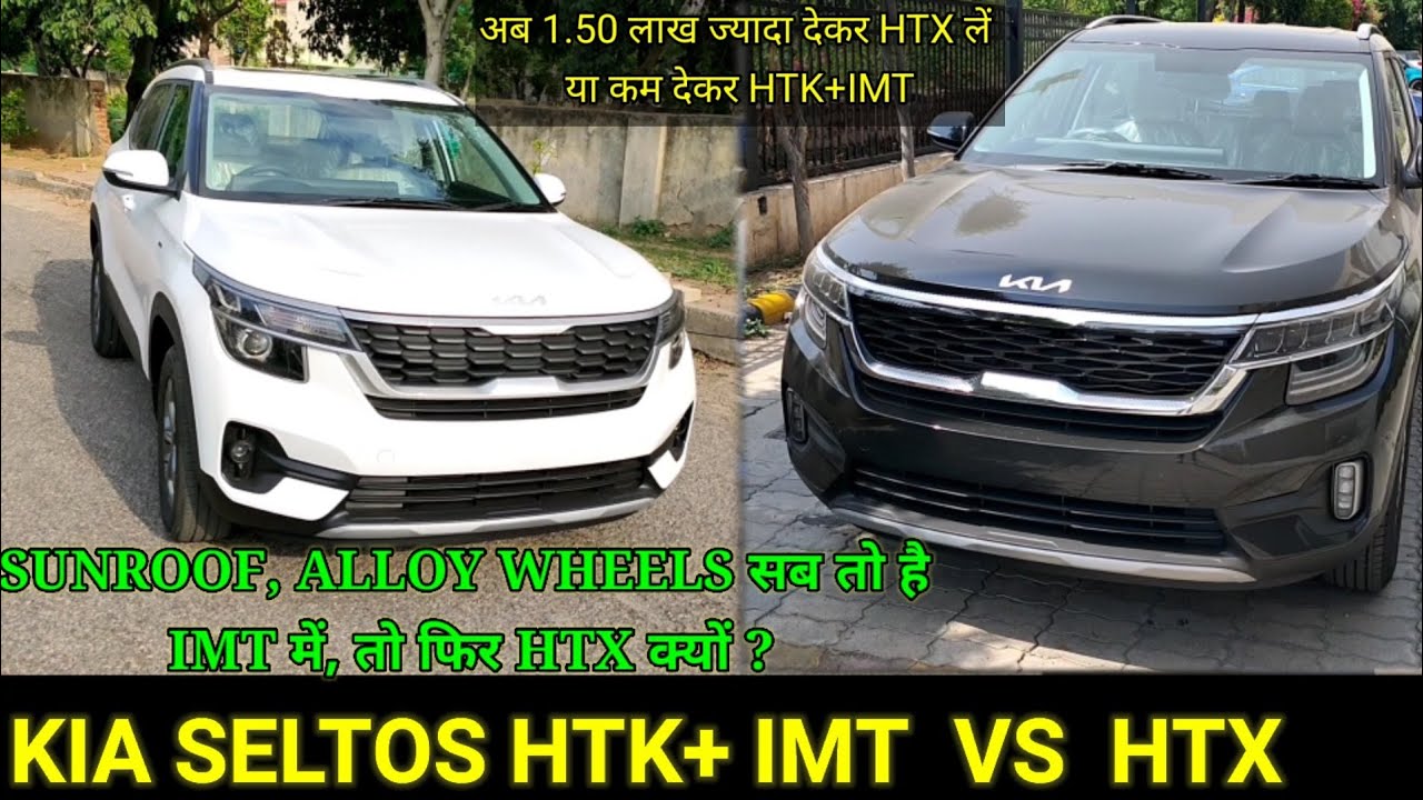 Kia seltos 2021 htk plus imt vs htx - Price features detailed comparison review