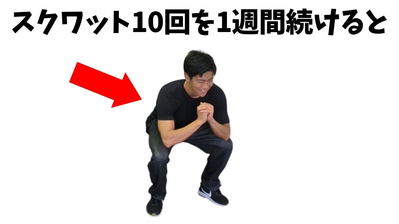 【衝撃】誰かに話したくなる筋トレとダイエットに役立つ雑学【科学的根拠に基づく】