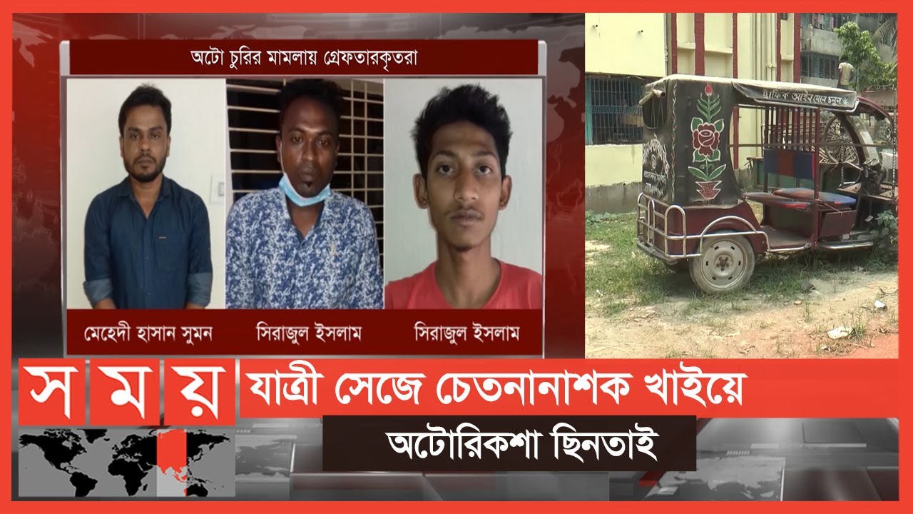 চোখের পলকে জেলার সীমানা ছাড়িয়ে আরেক জেলায় পৌঁছায় অটোরিকশা | Gaibandha News | Auto Rickshaw