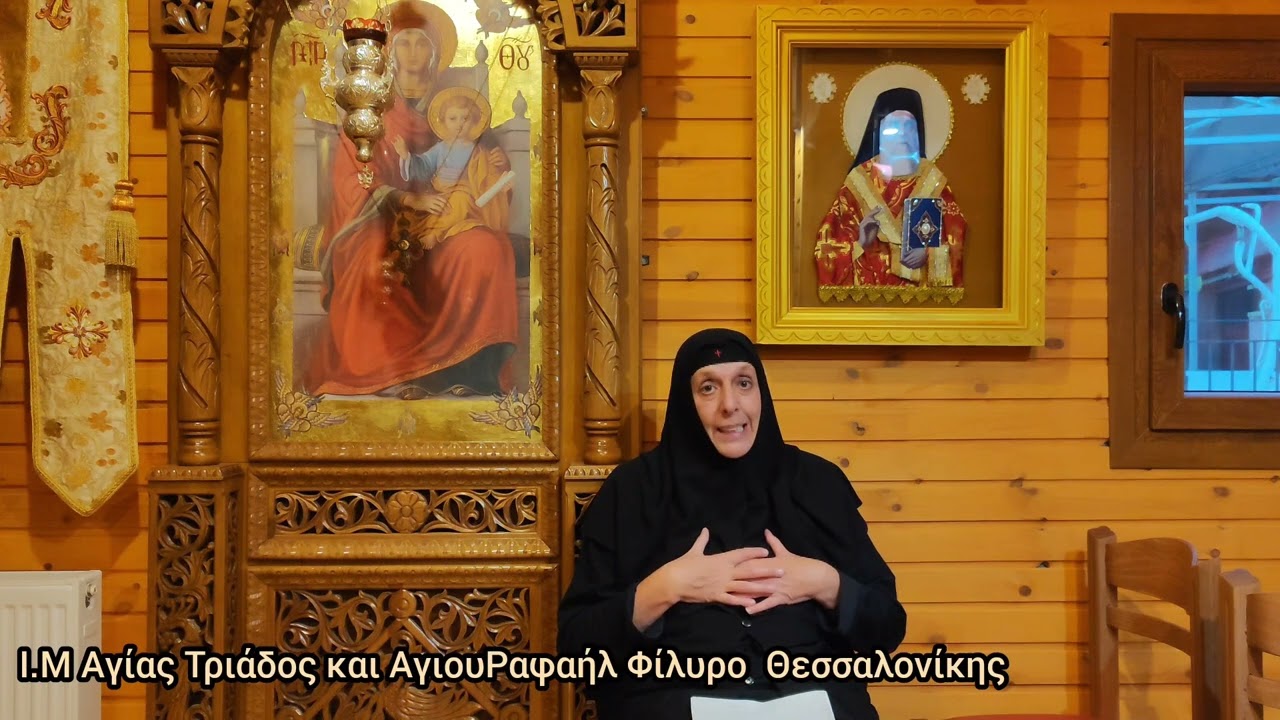 Οι δοκιμασίες στη ζωή και το φάρμακο να τις ξεπερναμε!!!
