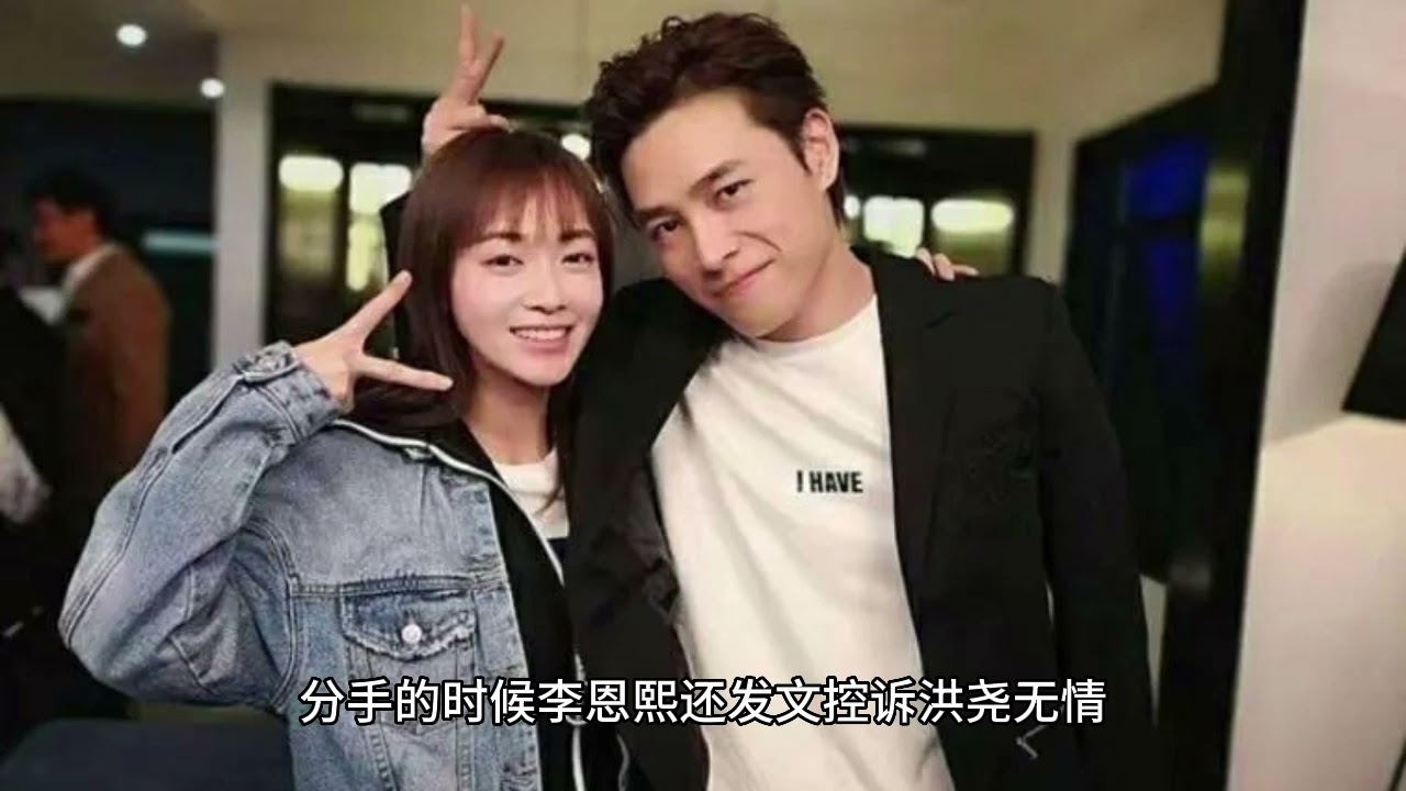 吴谨言洪尧被曝已同居，男方感情史被扒