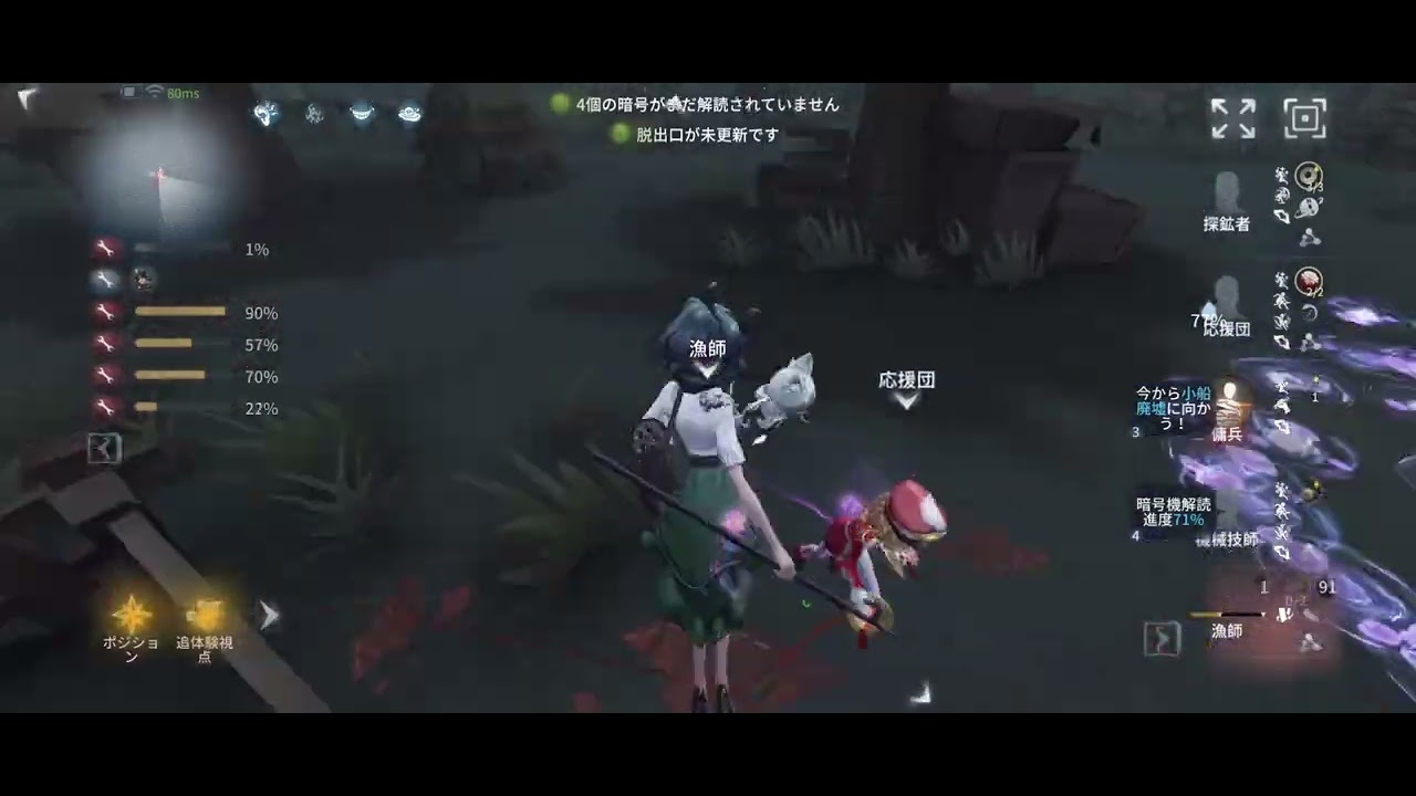 探鉱者で勝ちにした試合　#第五人格 #identityv #探鉱者 #夕顔朔