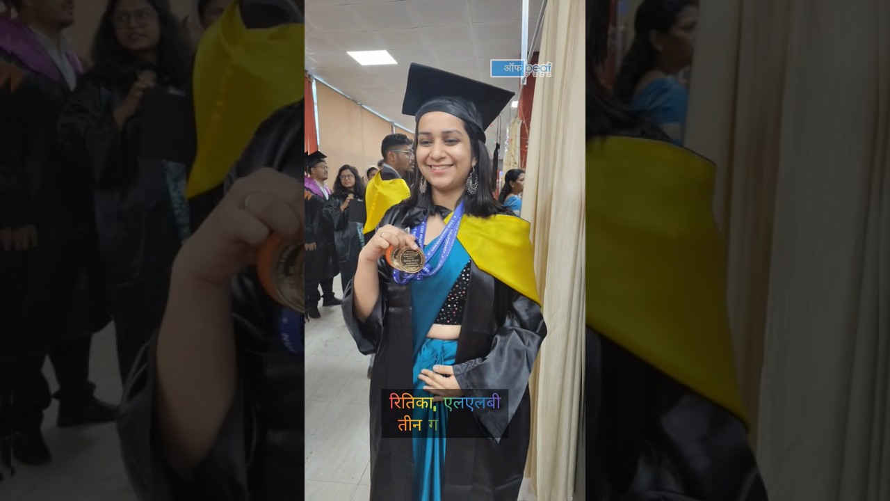 National law University Ranchi Convocation ceremony | NLU Ranchi | 