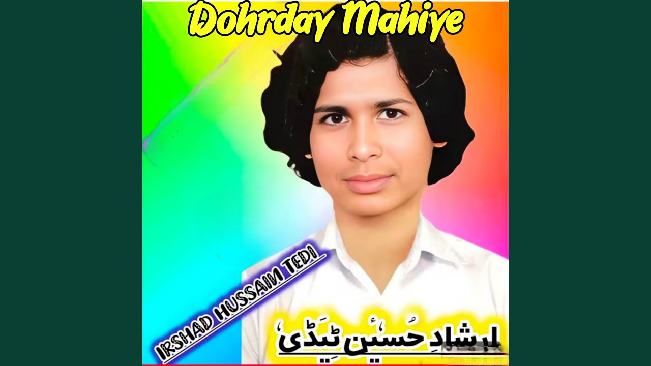 Dohrday Hi Dohrday
