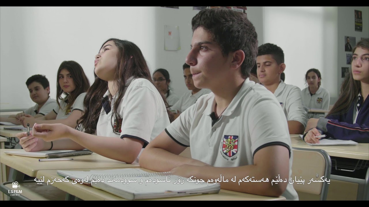 British international school sulaymaniyah TVC.