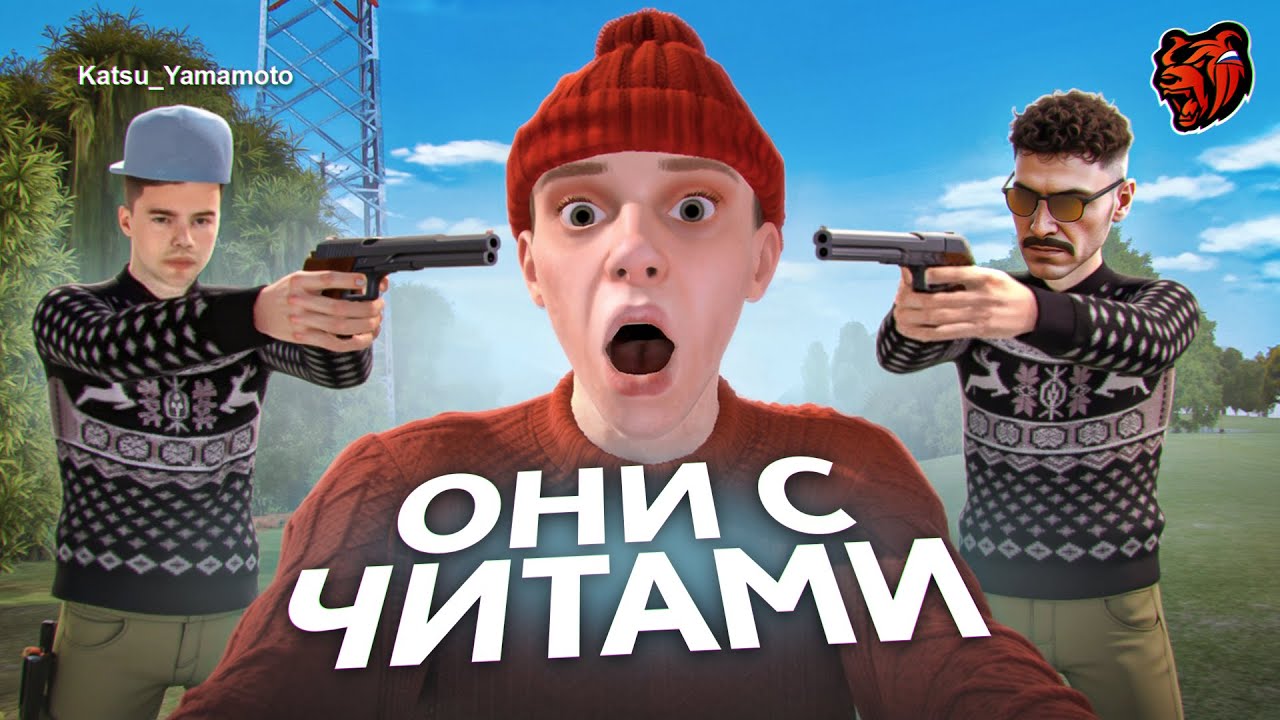 ШОК! УНИЧТОЖИЛИ ВСЕХ на ЗАХВАТАХ БЛЕК РАША / BLACK RUSSIA