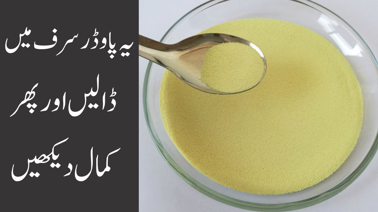 CBS-X powder (Tinopal)