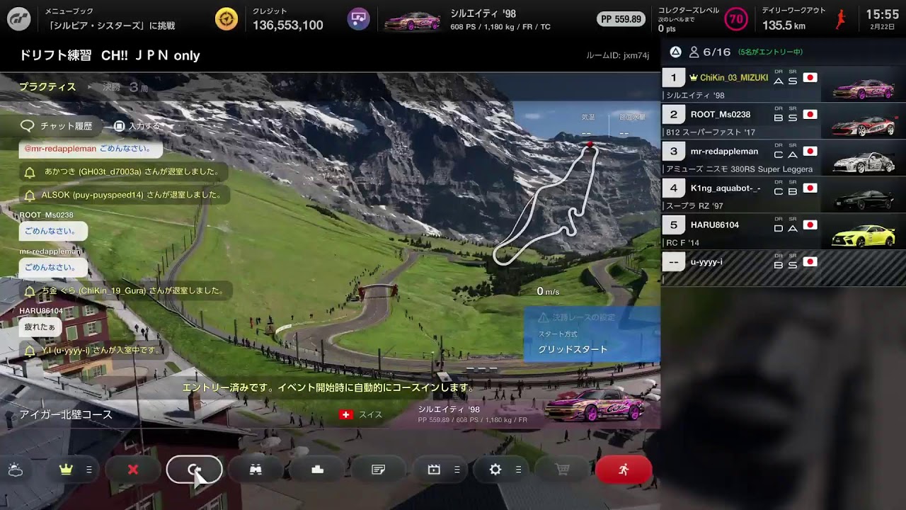 [GT7] ドリフト北壁さん PSVR2