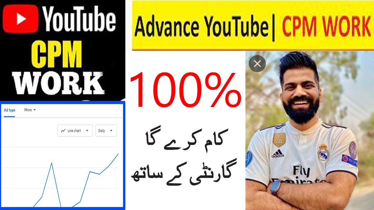 cpm work on youtube 2022 - CPM Work New Trick 2022 - cpm work new trick - increase youtube revenue