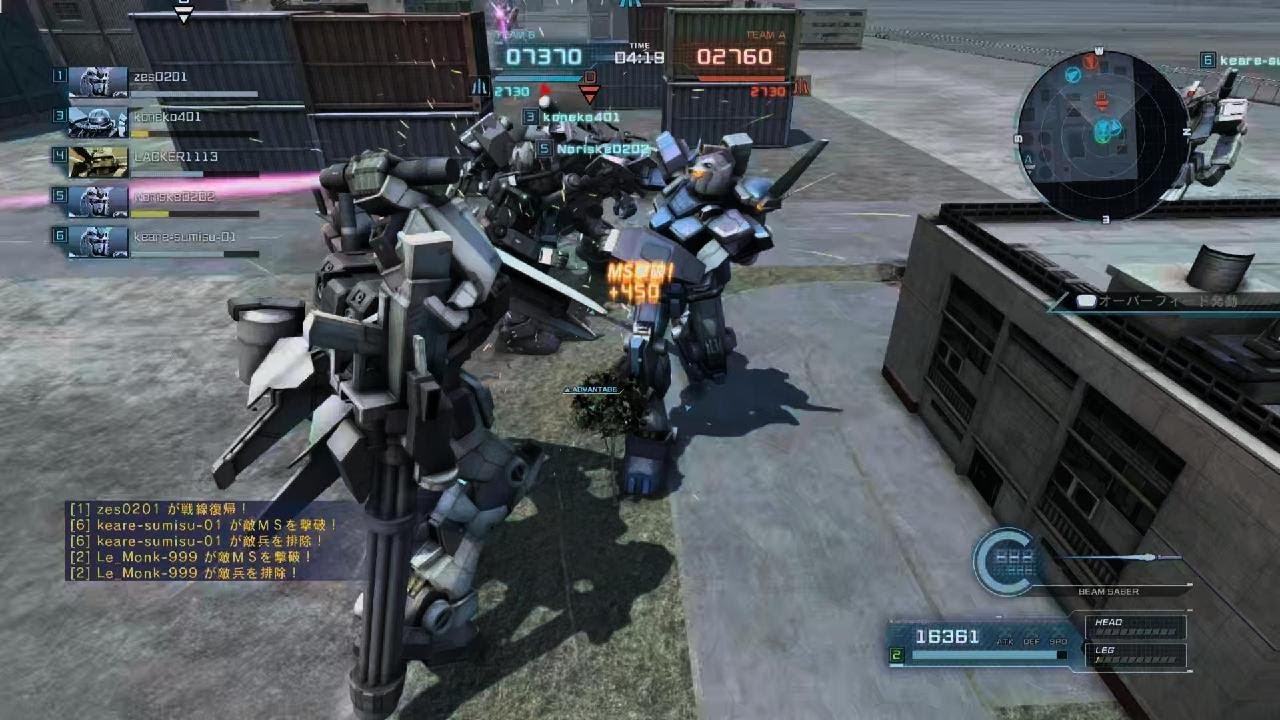 MOBILE SUIT GUNDAM BATTLE OPERATION 2_20260224220331