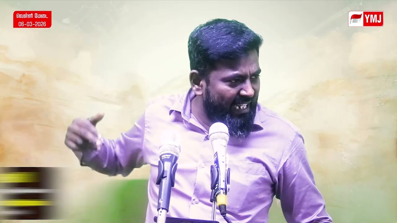 எஃப்ஸ்டீனை மறைக்க ஈரான் போர்?