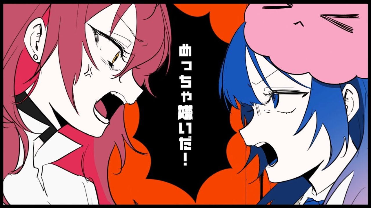 【歌ってみた】絶対敵対メチャキライヤー / メドミア - Covered by 日々乃ねむり & 夜凪セラ