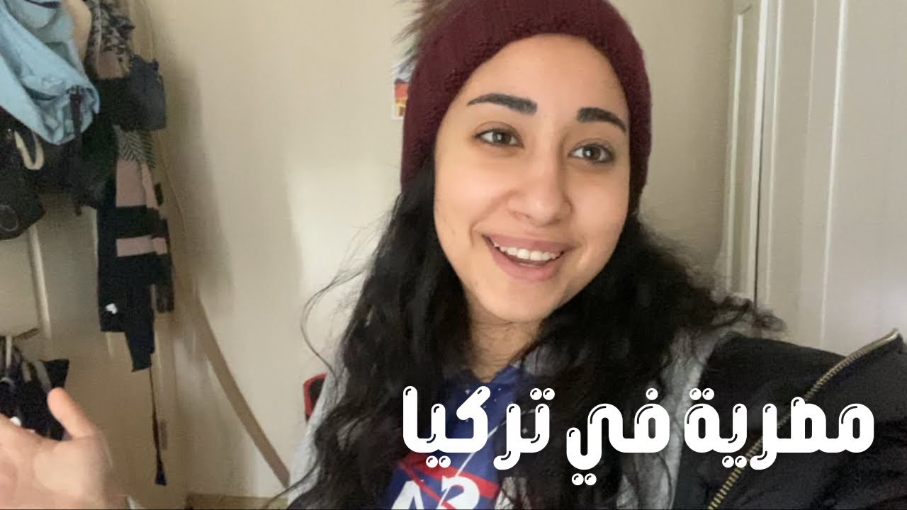عزمنا خطيبي التركي علي ورق عنب مصري😍 الاكلة دي بتنزل في قلبي🤭| مصرية في تركيا
