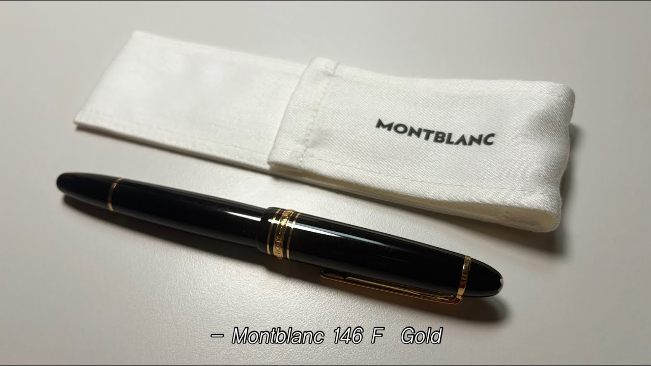 오, 나의 첫 몽블랑! _ Montblanc 146 F 만년필, 몽블랑 미스터리 블랙 잉크