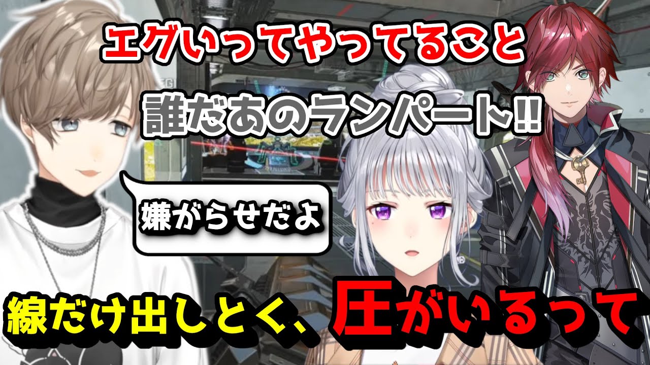 でろーんの圧に委縮する叶チーム!【叶/樋口楓/ ローレン/切り抜き/にじさんじ】