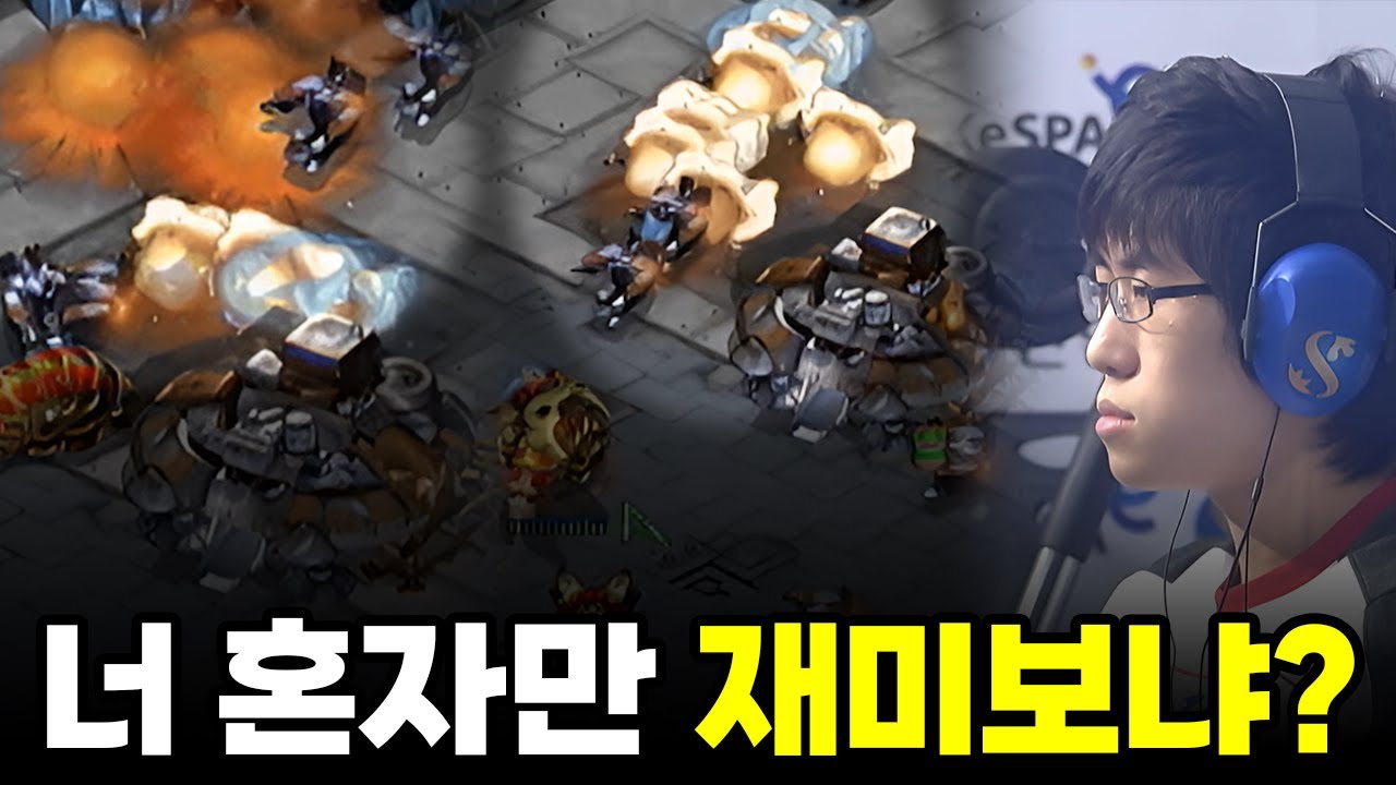 치사하게 너만 때리는 게 어디있어 | 허영무 박지수 (스타 명경기, 고화질)