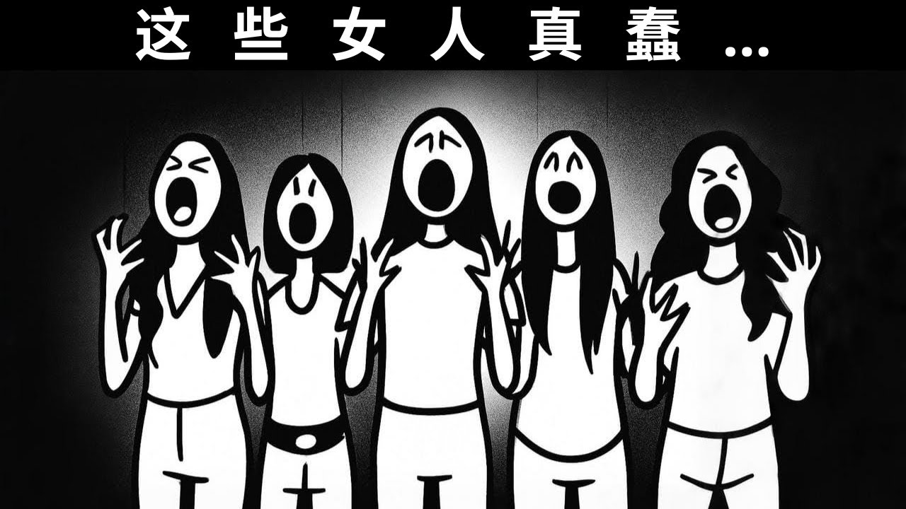 女性大脑如何运作？女性如何思考和推理？