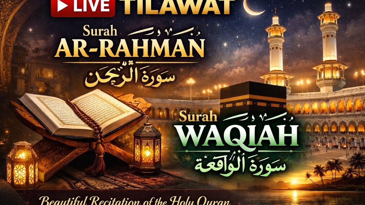 🔴 Live  Tilawat Surah AR Rahman Full