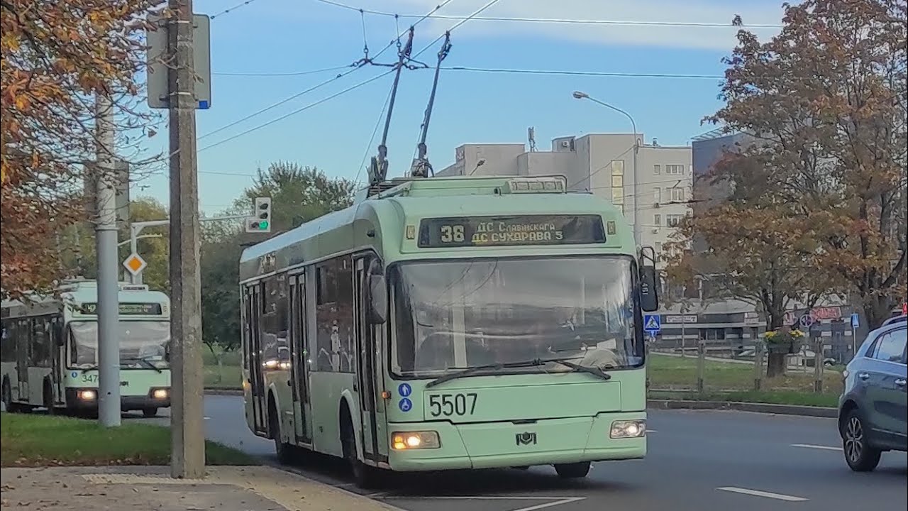 Минск.Поездка в троллейбусе БКМ-321,борт.5507,марш.38(13.10.2024)