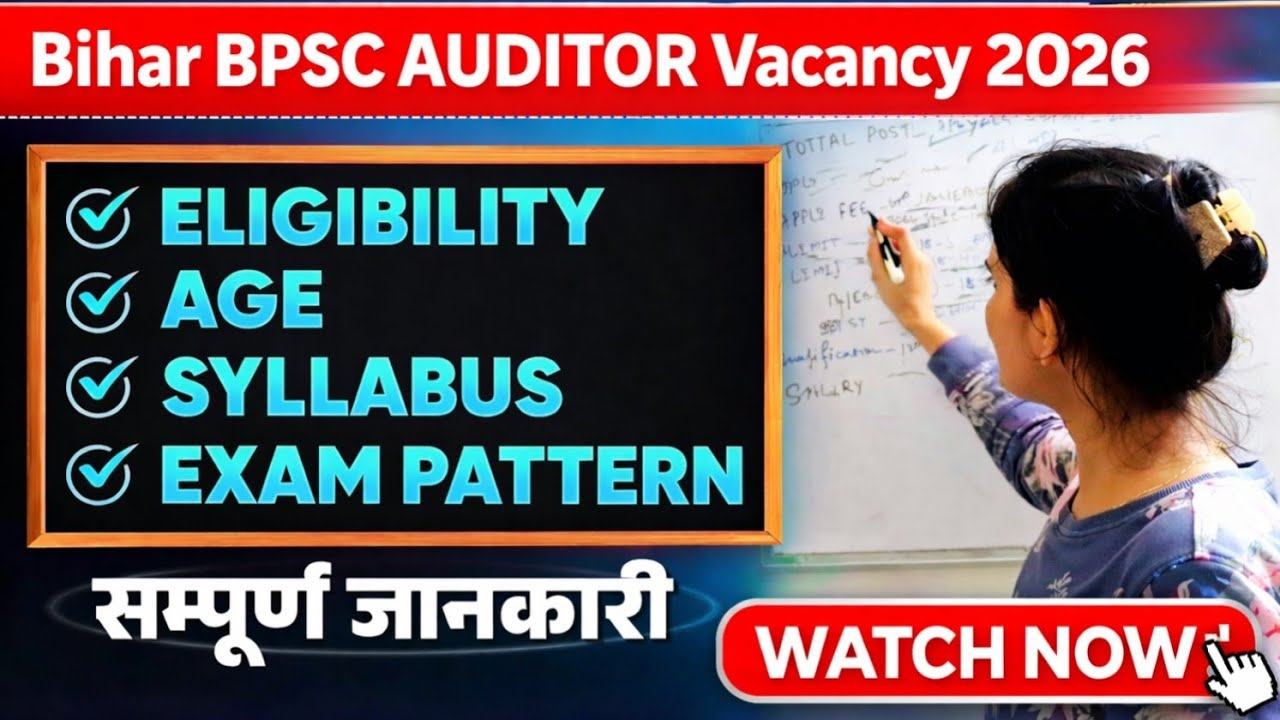 Bihar BPSC Auditor Vacancy Details 2026 | Full Details 