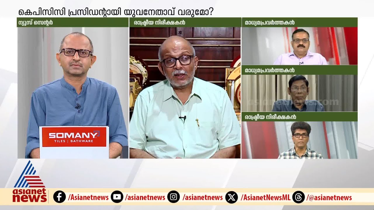 'ഉമ്മൻ ചാണ്ടിയുടെ മകന് BJPയിൽ ചേരാൻ തടസമൊന്നുമില്ല, ഖദർധാരികൾ  പലരും പാർട്ടിവിടും'
